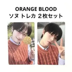 新品 ENHYPEN ORANGE BLOOD ソヌ トレカ 公式