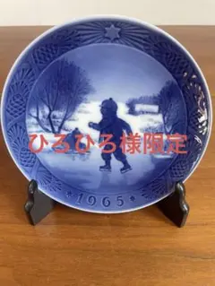 ひろひろ様限定❗️❗️リクエスト 2点 まとめ商品