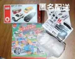 マクドナルド ハッピーセット　トミカ　日産スカイライン パトロールカー DVD