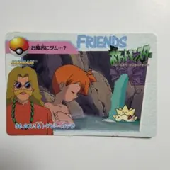 No.98 ポケットモンスター カードダス アニメコレクション カスミ