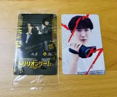 目黒蓮　渡辺翔太　カード