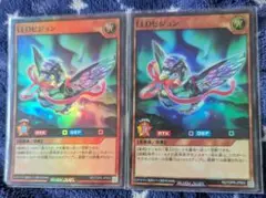 遊戯王　ラッシュデュエル　スーパー　2枚　LEDピジョン　東京ドーム　決闘者伝説