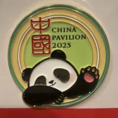 EXPO 2025 大阪万博 中国館 パンダ バッジ - メルカリ