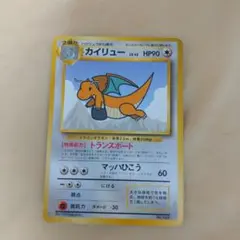 2026年最新】カイリュー ANAの人気アイテム - メルカリ