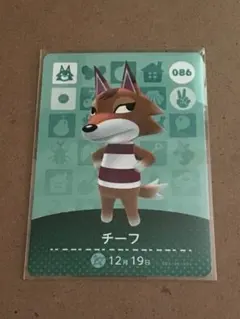 あつ森 amiiboカード チーフ