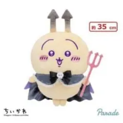 ひめた※プロフ必読※様 リクエスト 2点 まとめ商品