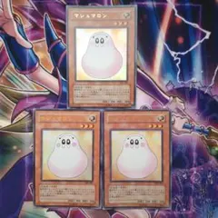 遊戯王】マシュマロン ウルトラ PP6 即購入ok - メルカリ