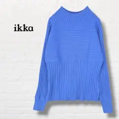 ikka イッカ☆リブ切り替え ハイネックニット【M】 ブルー