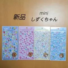 正規品　ボンボンドロップシール　mini　4枚セット　しずくちゃん　クーリア