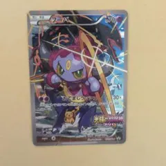 2026年最新】光輪の超魔神フーパの人気アイテム - メルカリ