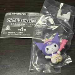 クロミ サンリオ どろろーん 妖怪 フィギュア ふぃぎゅあ