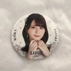 LOVE 佐々木舞香 缶バッジ アリーナツアー2025衣装 - メルカリ