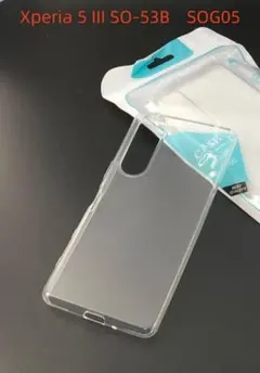 新品入荷Xperia 5 III SO-53B　SOG05ソフトクリアケース
