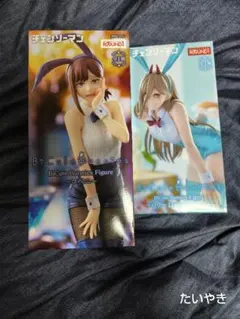 チェンソーマン コベニ パワー セット品 ラウンドワン限定