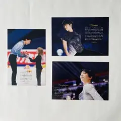 2026年最新】羽生結 ポストカードの人気アイテム - メルカリ