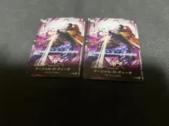 ワンピースカードマーシャル・D・ティーチ 2枚　交流会