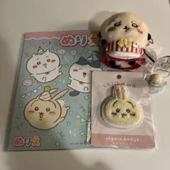 Item thumbnail for item a306ce27-631e-4bfc-95d9-868c6b7bf91c