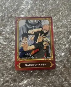 NARUTO ジャンプフェア アニメイト特典 ナルト SCFカード 2022 - メルカリ