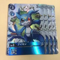 2026年最新】ブイモン パラレルの人気アイテム - メルカリ