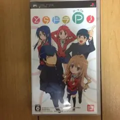 とらドラ・ポータブル!/バンダイナムコエンターテインメント