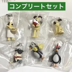 ウォレスとグルミット　めじるしアクセサリー　コンプリートセット