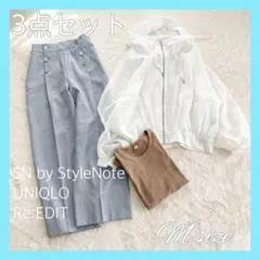 カジュアルコーデ　コーデセット　3点　まとめ売り　シアーパーカー　M 春服