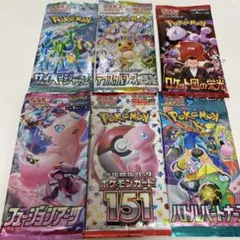 ポケモンカード 未開封パック　フュージョンアーツ　151 バトルパートナーズ