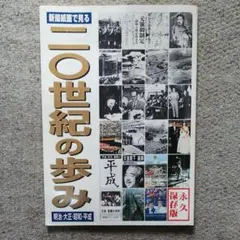 Item thumbnail for item 1545bf2c-25a7-401d-86b2-aa10069fcf6f