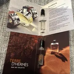 エルメス 香水 サンプル 試供品