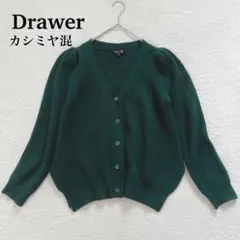 新品未使用　Drawerドゥロワー 完売カシミヤパフスリーブニット 2026年最新】ドゥロワー drawer パフスリーブニットの人気アイテム