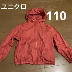 UNIQLO ユニクロ　フード付きジャケット 110 オレンジ　アウター