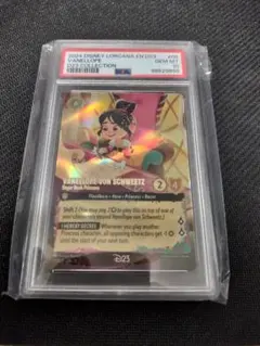 ディズニー ロルカナ ヴァネロペ D23 psa10 | Mercari