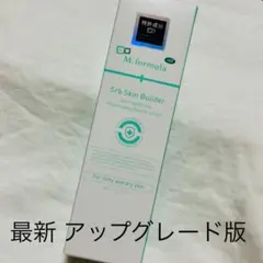 2025年最新】再生クリーム 韓国 ダブルmの人気アイテム - メルカリ