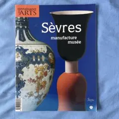 Item thumbnail for item 06bc55a0-98a4-43db-bee5-7757f38f7a2e