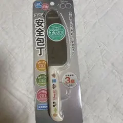 子ども包丁　ディズニー　ミッキーのサムネイル
