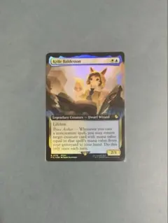 MTG クルル・バルデシオン　英語　foil 拡張アート　ファイナルファンタジー MtG: クルル・バルデシオン (FIC) 英語版 拡張Foil版 - メルカリ