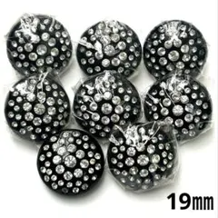 高級 装飾ボタン黒 クリアストーン 19㎜ 8個 No.975