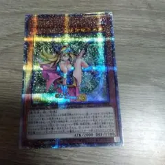 遊戯王 魔術師の弟子　ブラックマジシャンマジシャンガール 25th 　アジア　2のサムネイル