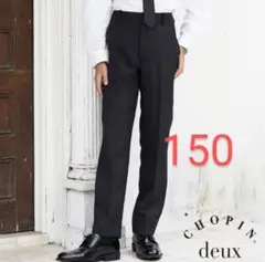 【150】5601黒男子スラックス