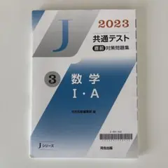 2025年最新】河合Jシリーズの人気アイテム - メルカリ