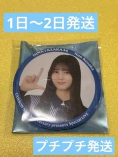 2026年最新】ローソン日向坂 小坂菜緒の人気アイテム - メルカリ