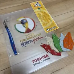 FIFAワールドカップ2002 記念グッズのサムネイル