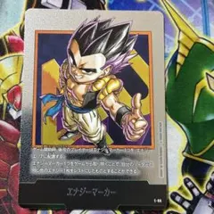 美品ドラゴンボール フュージョンワールド ゴテンクス エナジー
