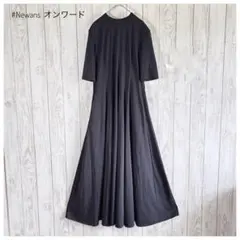 オンワード フレアロングワンピース #Newans オケージョン 綿混 シンプル