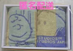 ユニバーサルスタジオジャパン ニッセイコラボ スヌーピー ハンドタオルセット