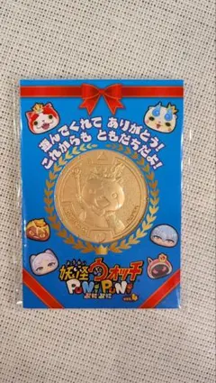 妖怪ウォッチ ぷにぷに リアル金の妖怪メダル 通常版 ジバニャン 未