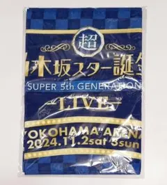 新品未開封 スターダム さくらあや タオル 3枚セット 📢メディア情報📢】 ✨週刊プロレス別冊「女子プロレスRING PLUS vol.9
