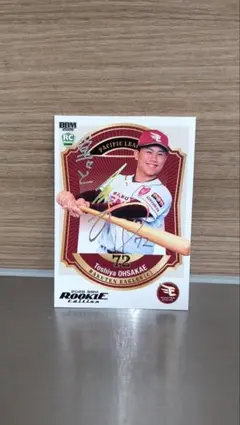 Item thumbnail for item 0e570abb-6527-4050-89ce-fc61000e005f