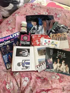 Sexy Zone まとめ売り