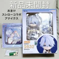 2026年最新】ねんどろいど 崩壊:スターレイル 刃の人気アイテム - メルカリ